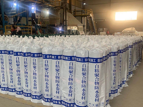 使用外墻自粘防水卷材注意事項(xiàng)
